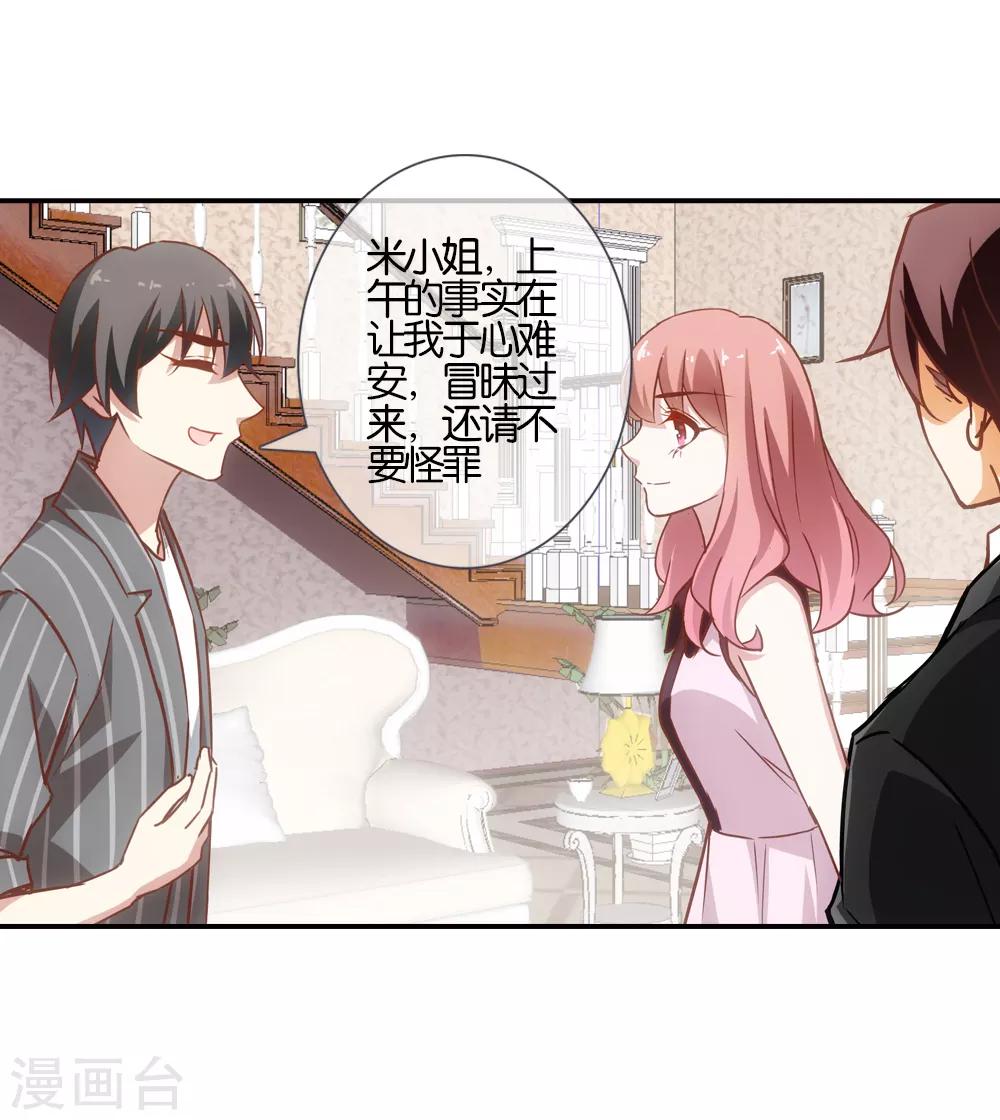 第30话28