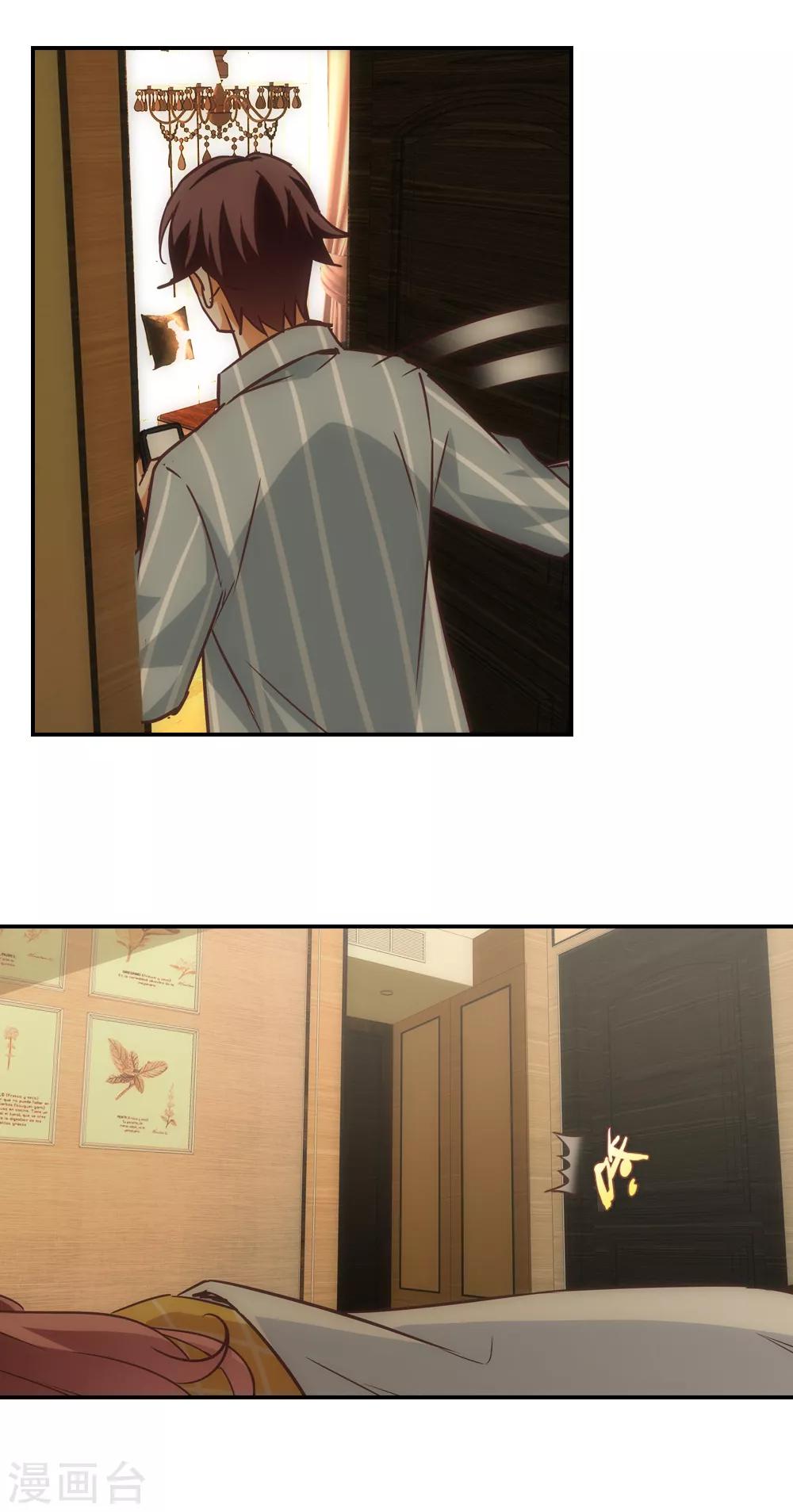 第46话10