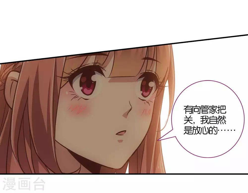 第3话11
