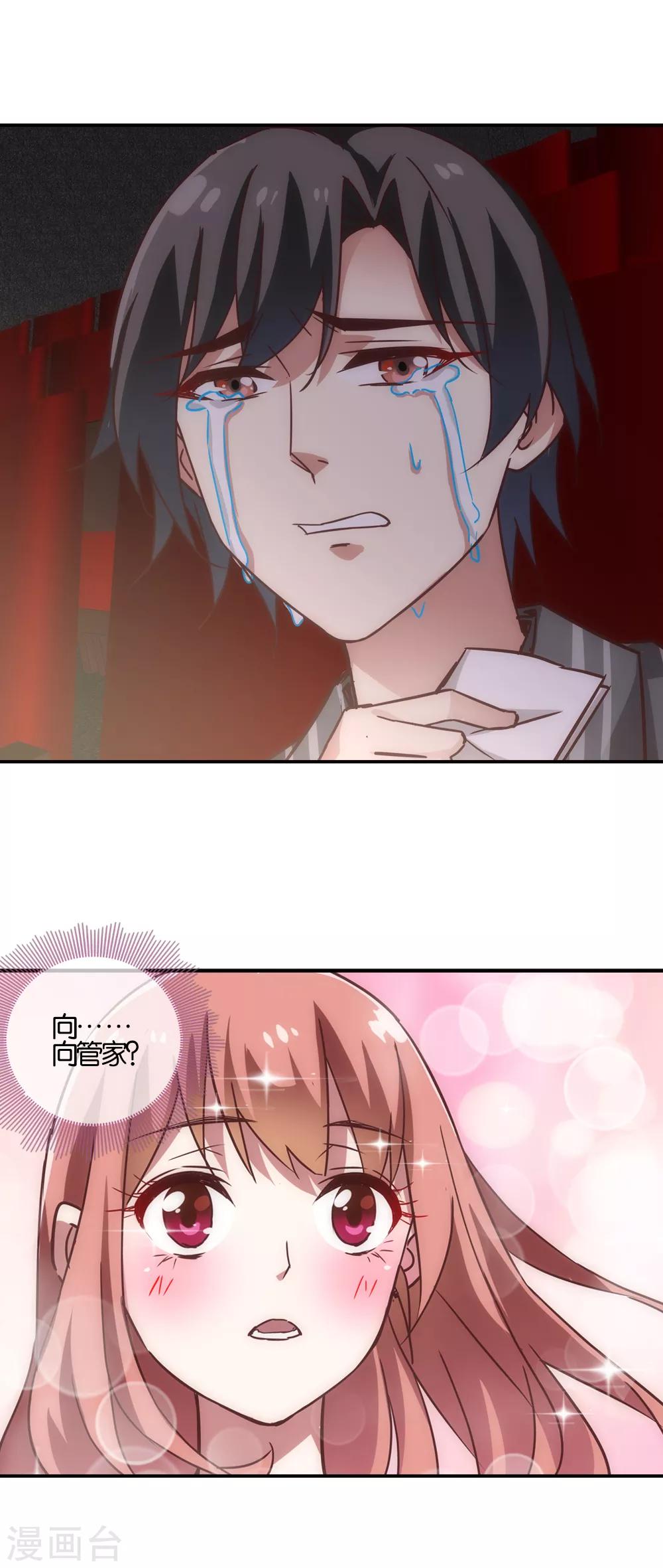 第34话10