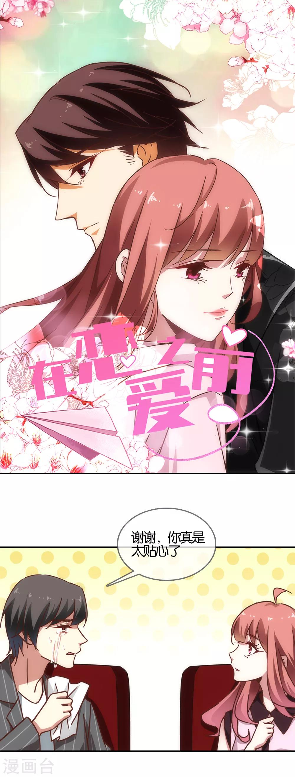 第35话0