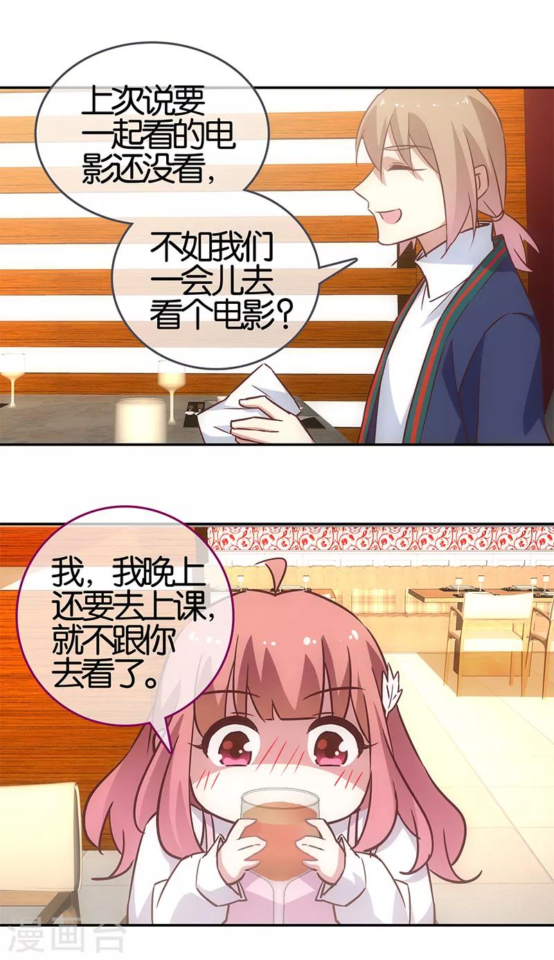 第62话4