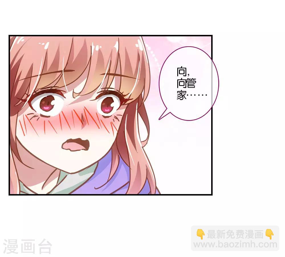 第19话9