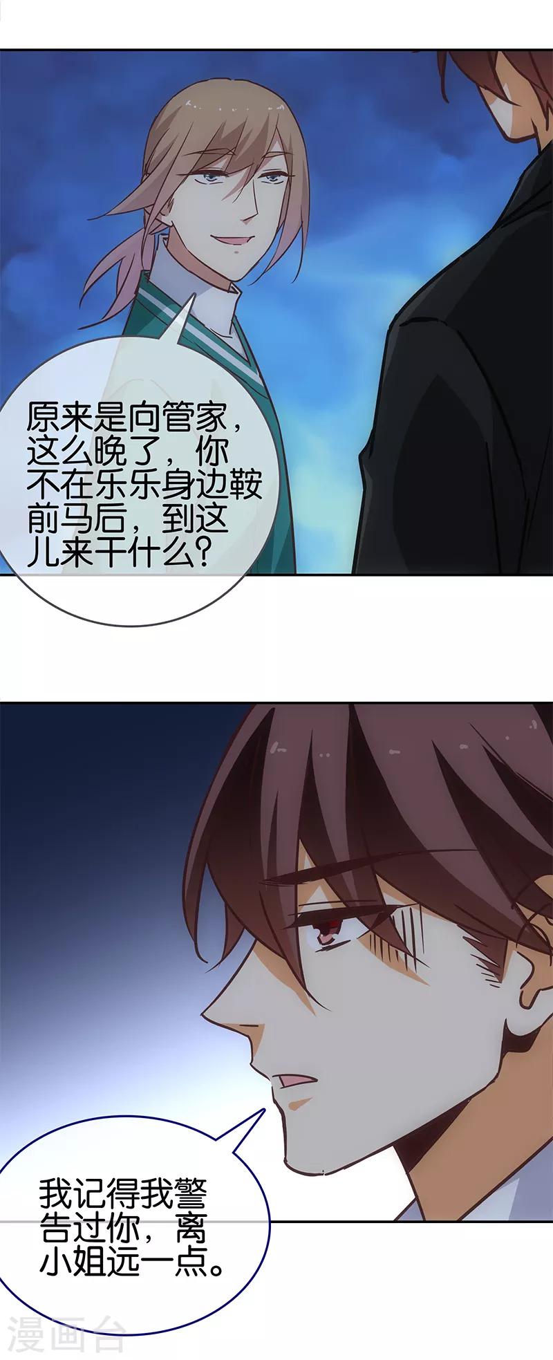 第63话5