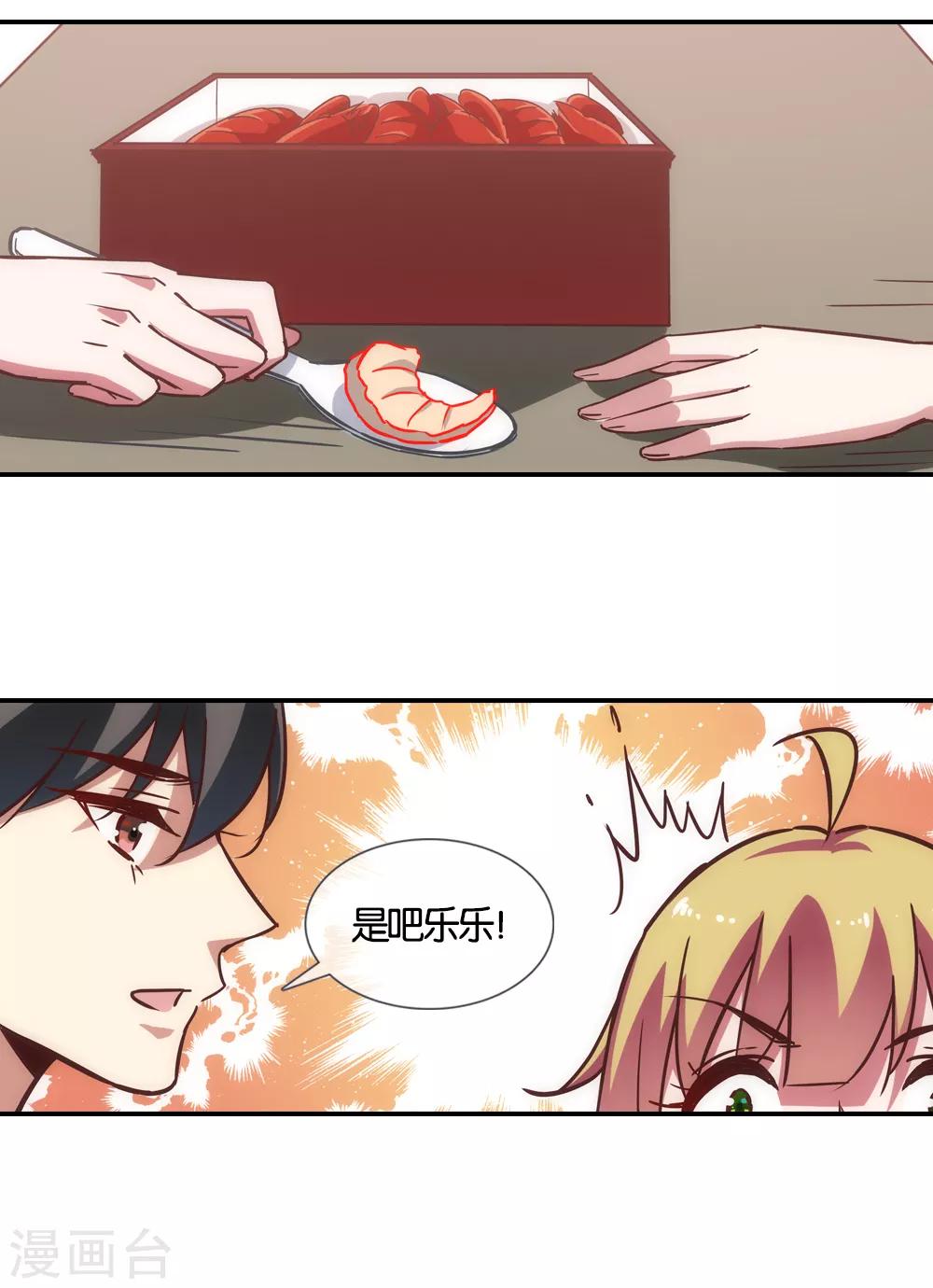 第38话13