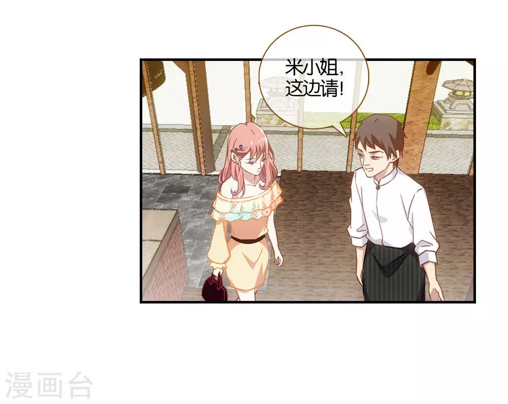 第13话11