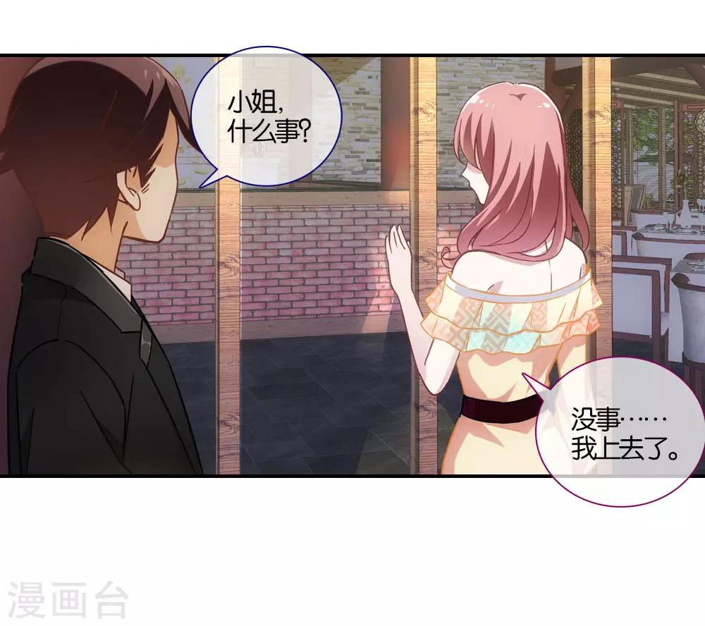第13话8