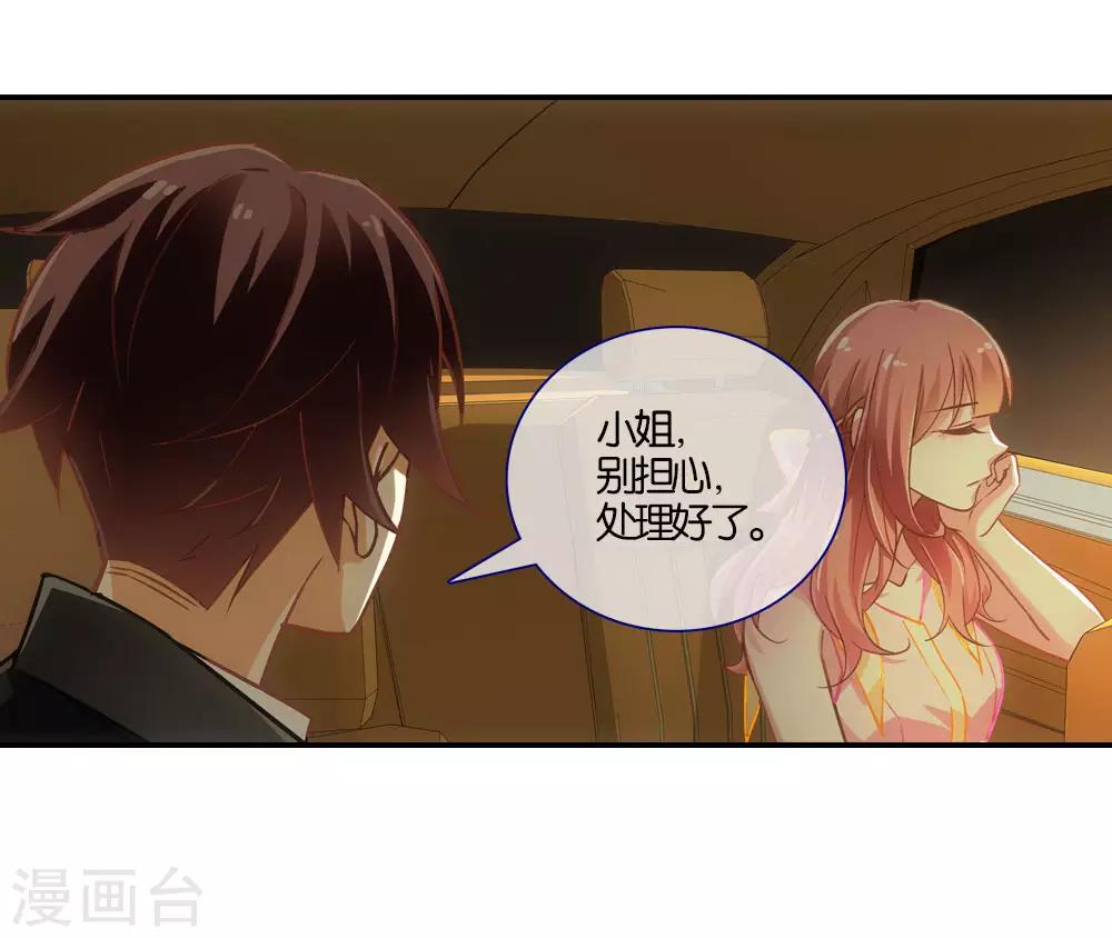 第3话3