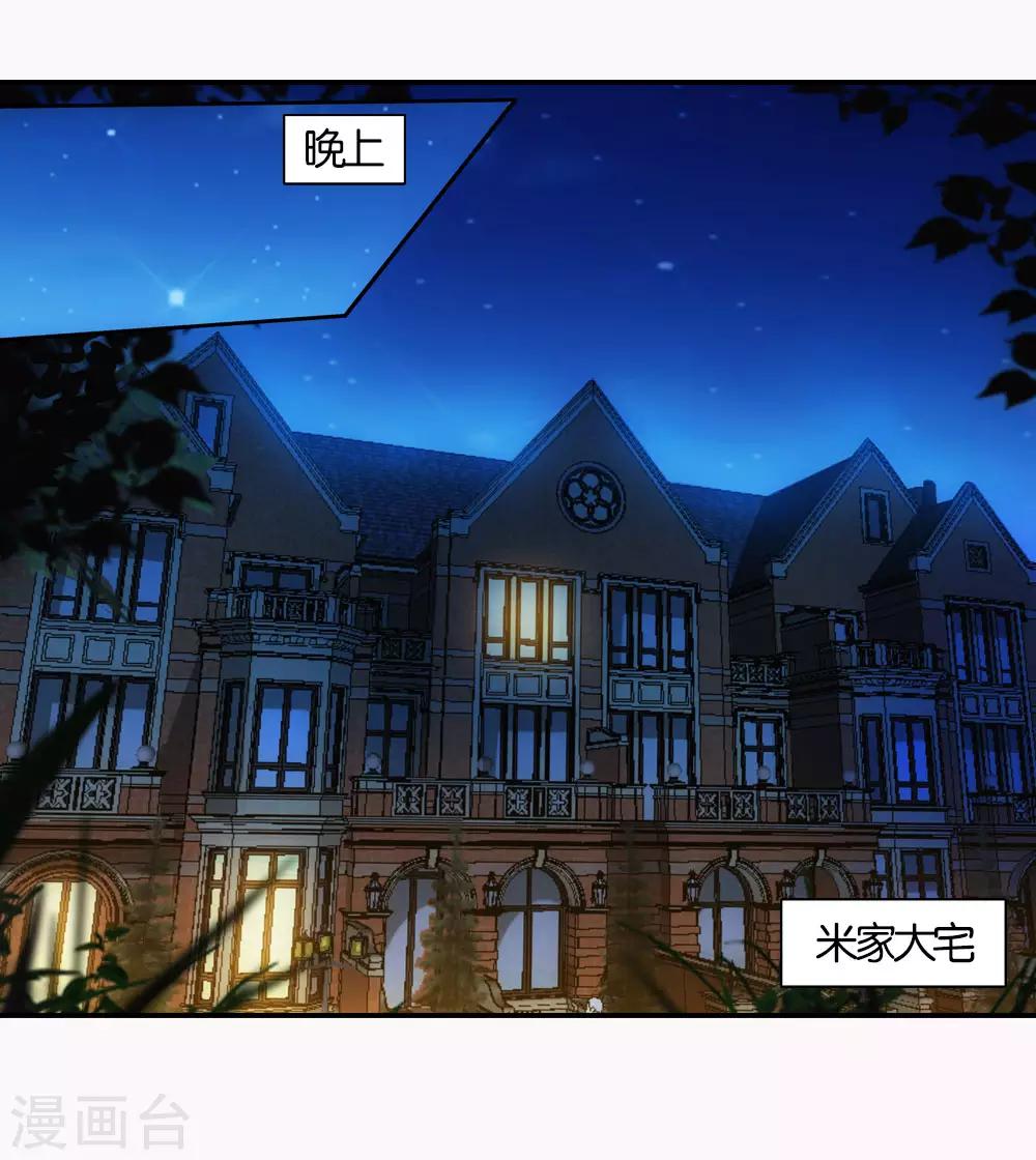 第26话1