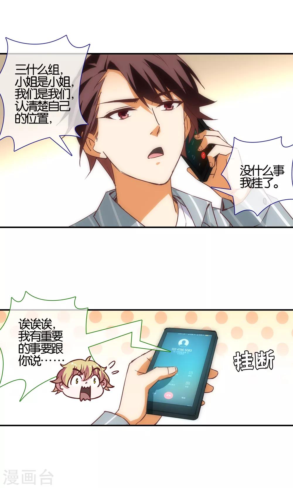 第46话13