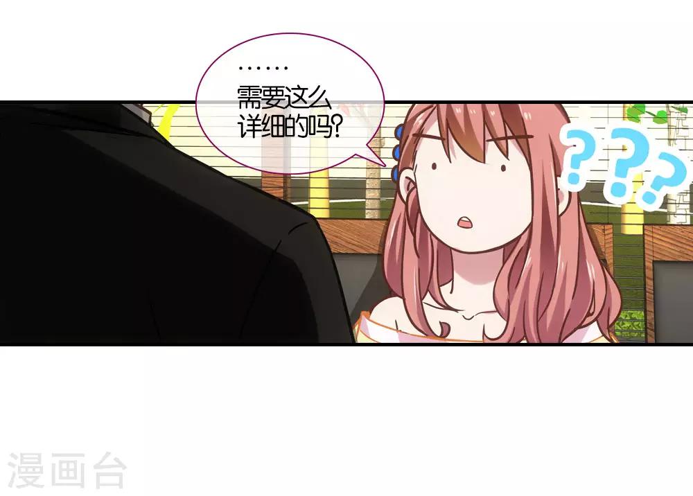 第14话10