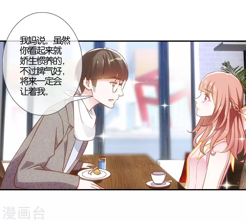 第1话19