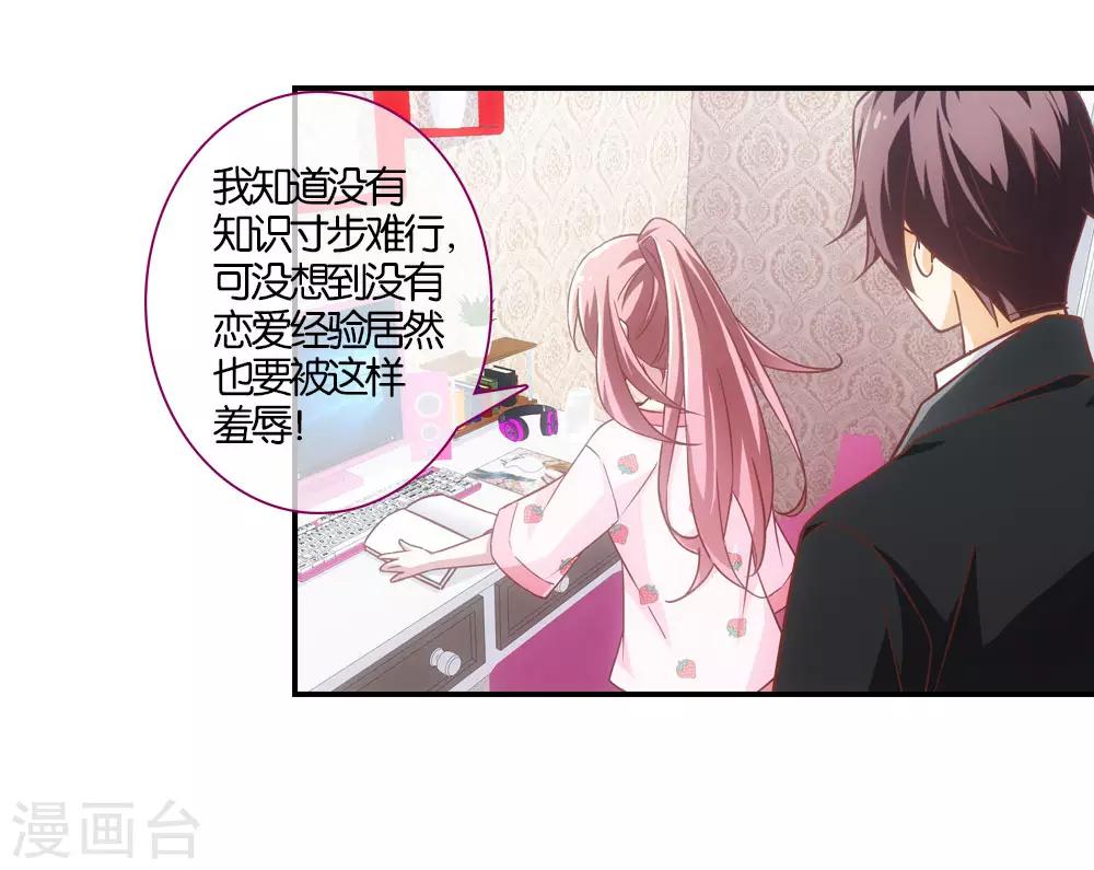 第17话1