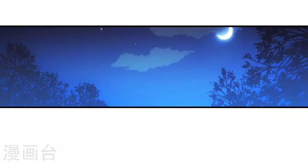 七夕番外篇31
