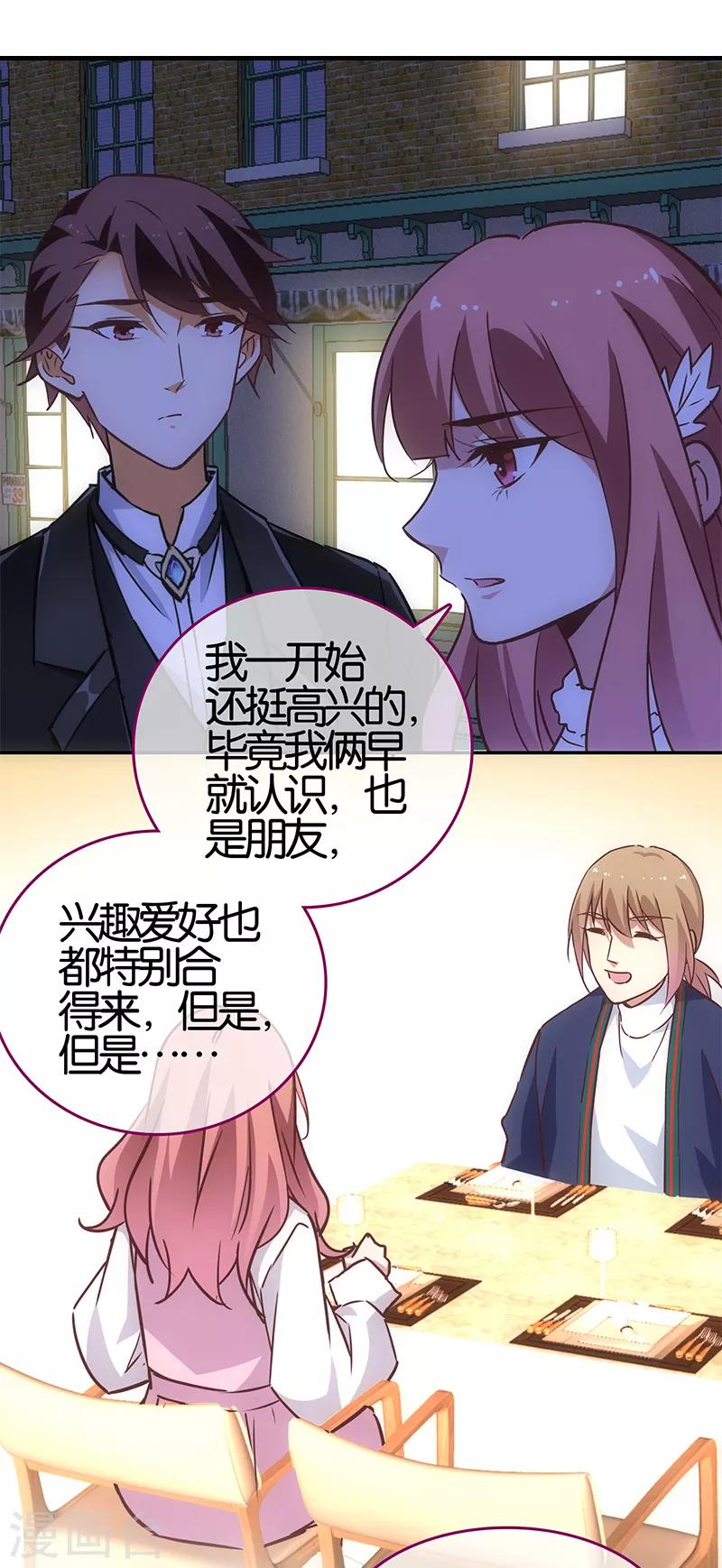 第62话10