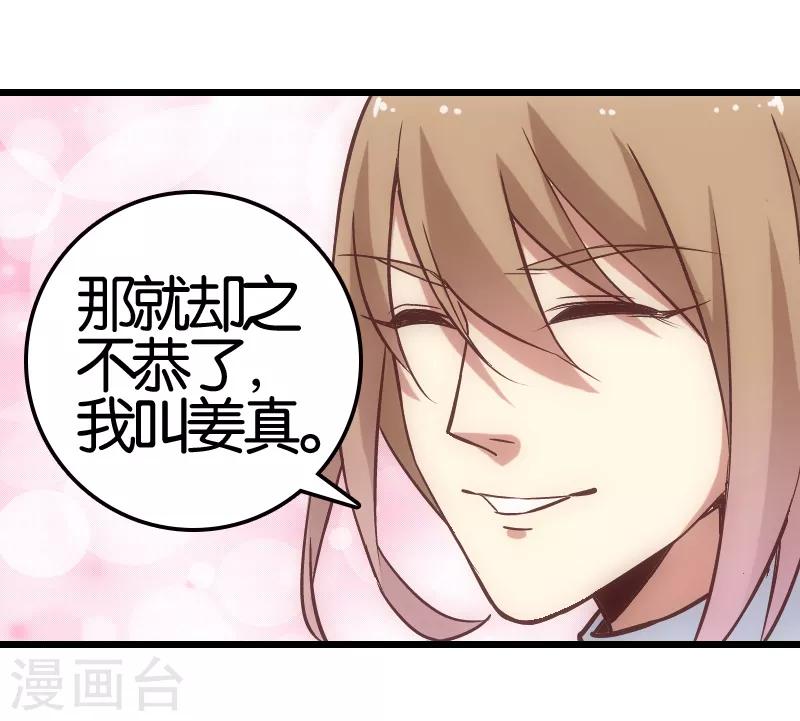 第49话15