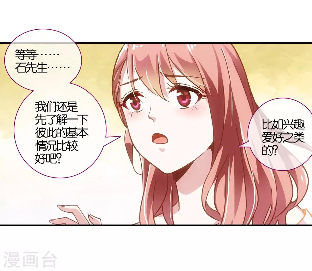 第14话7
