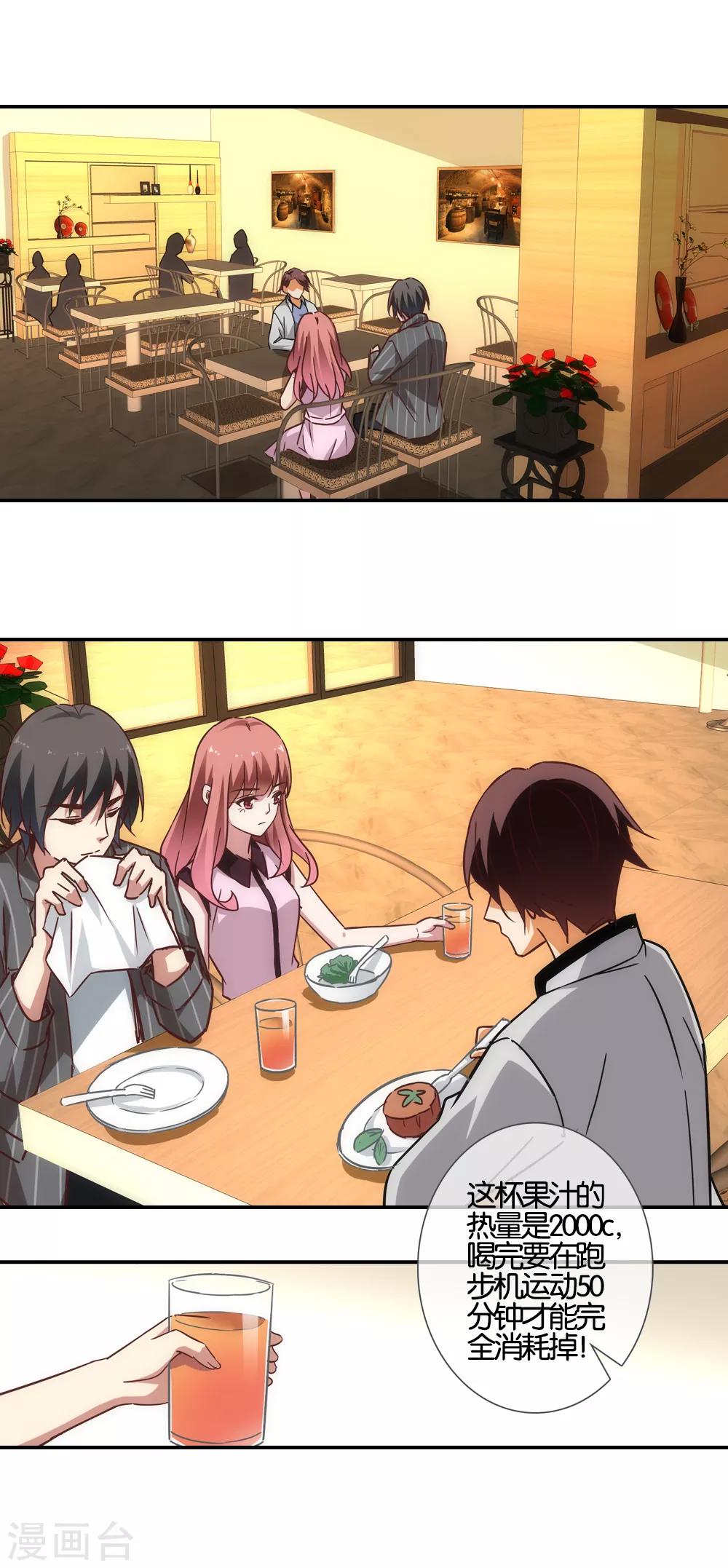 第38话0