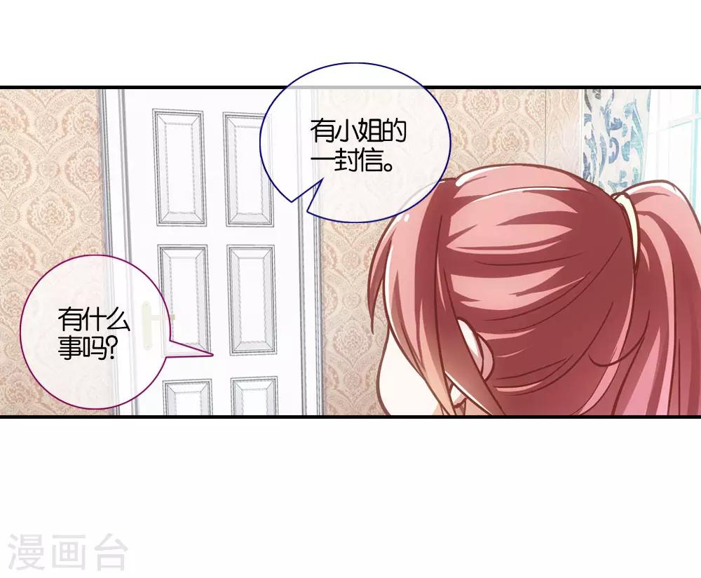 第16话4