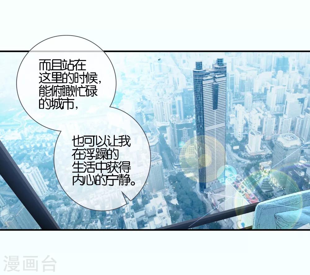 第27话6