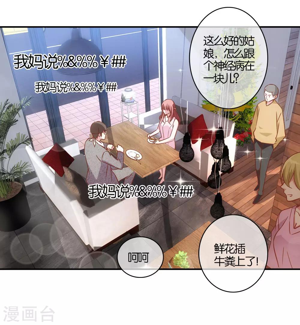 第1话22