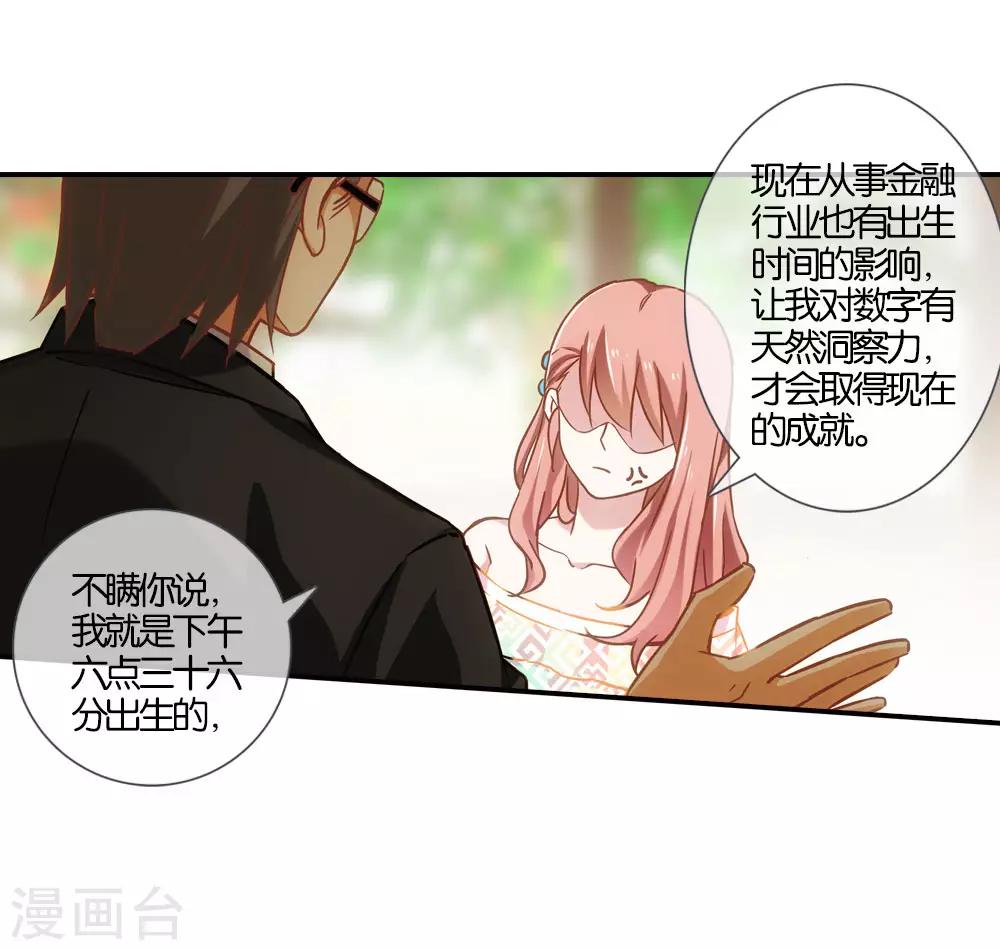 第15话0