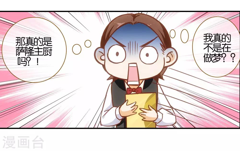 第24话31