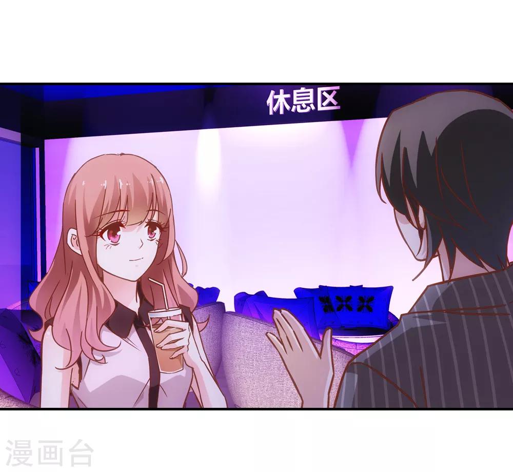 第32话17