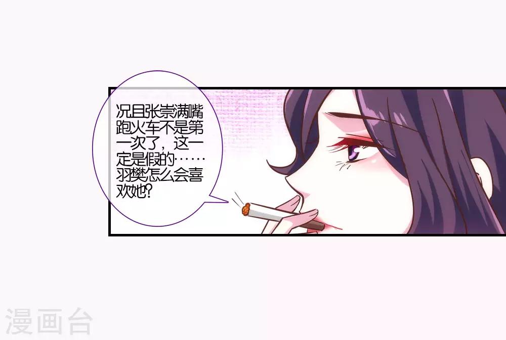 第26话16