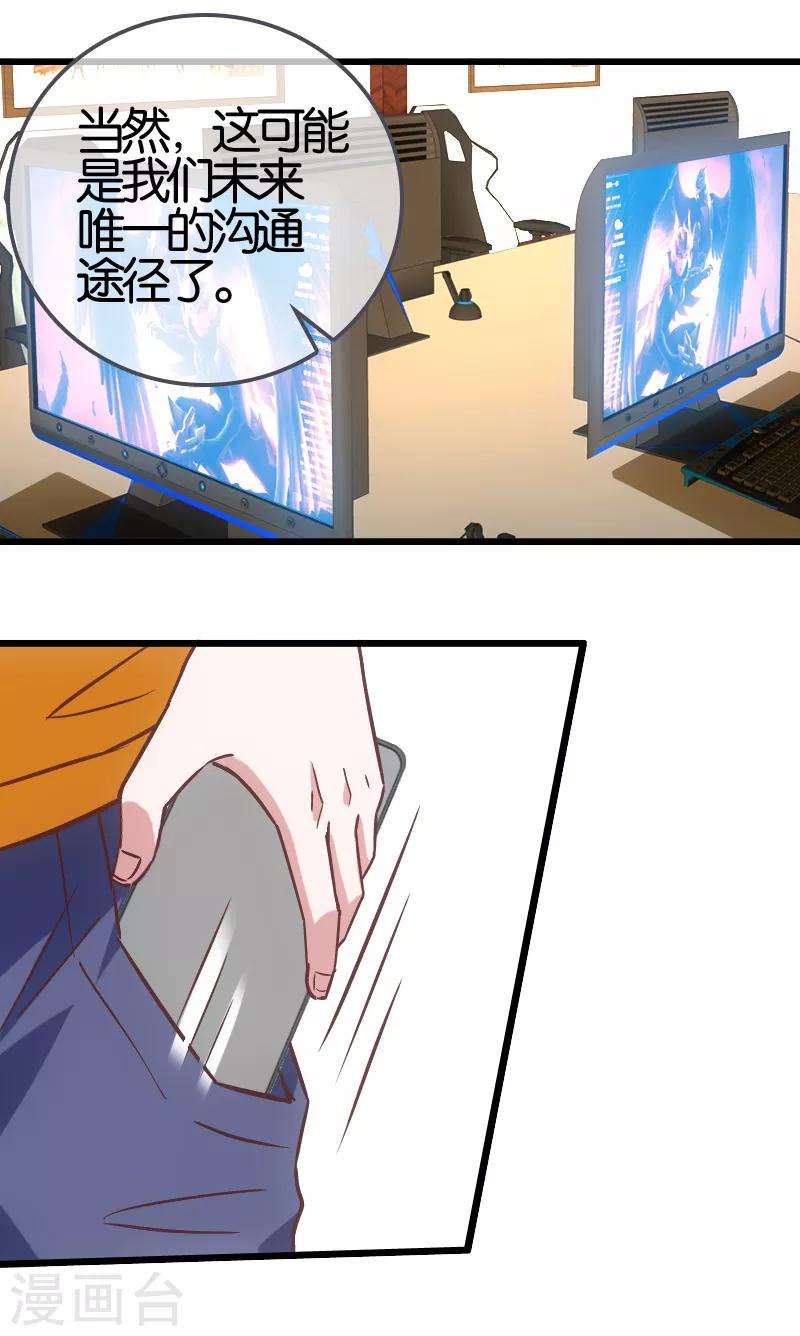 第58话6
