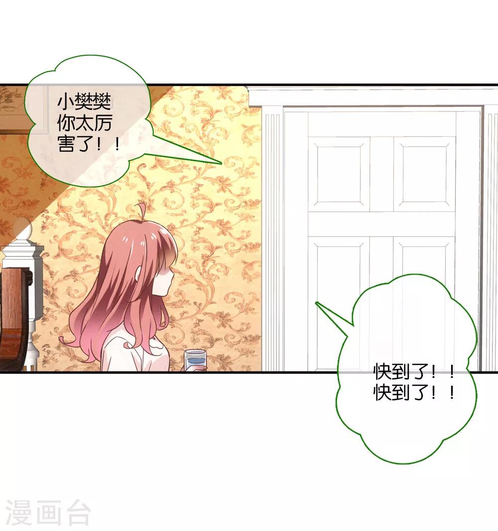第5话20
