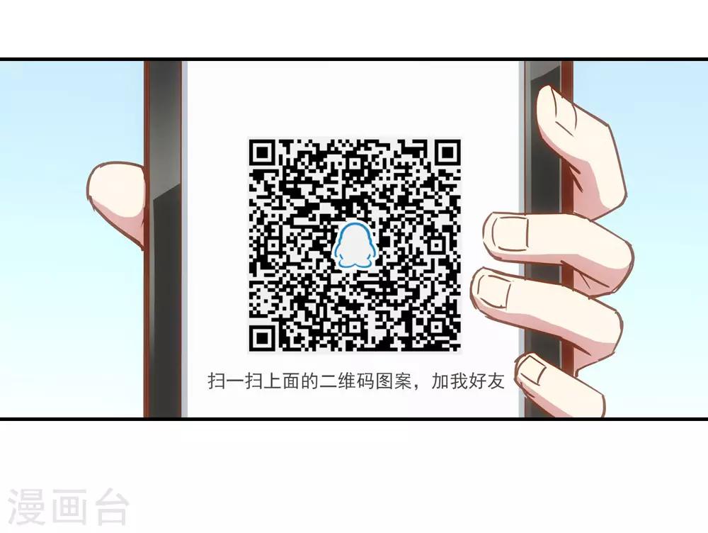 第28话5
