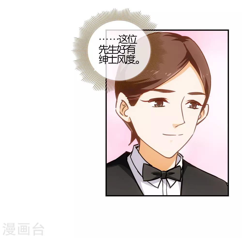 第24话5