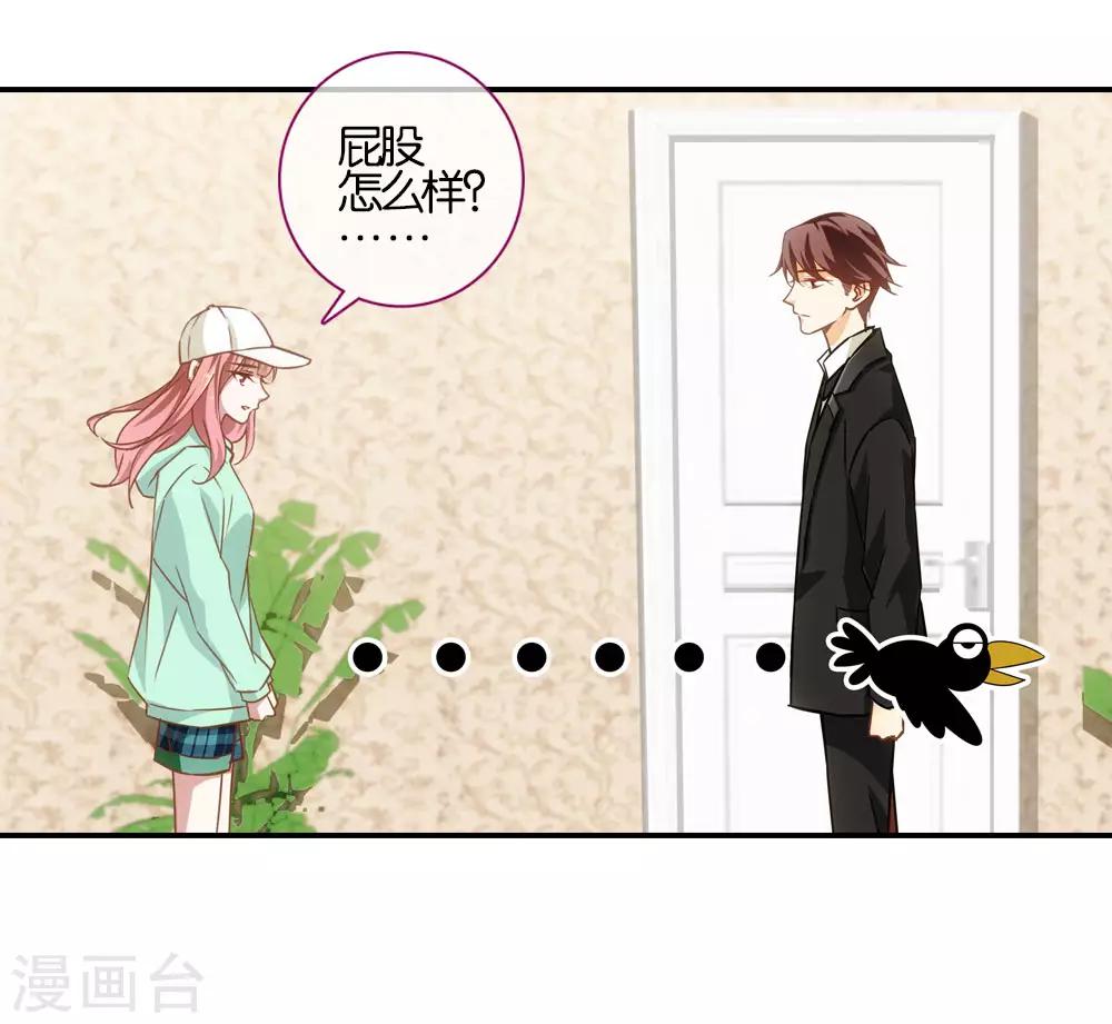 第21话19