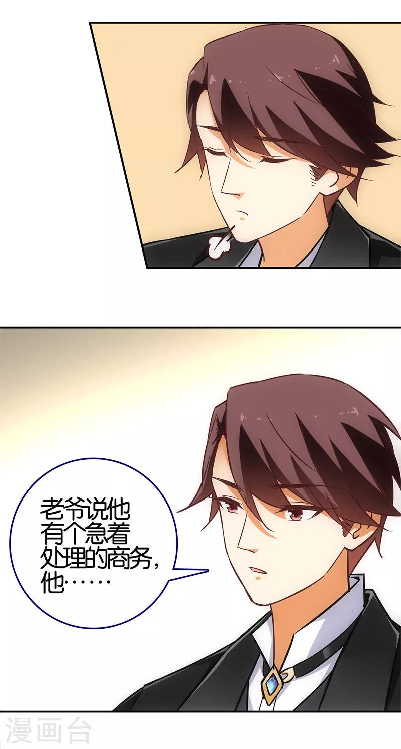 最终话11