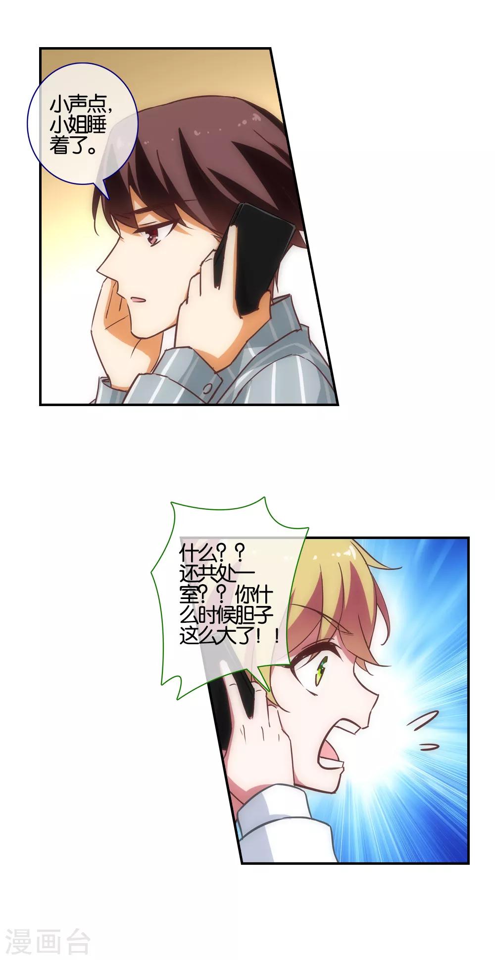 第46话11