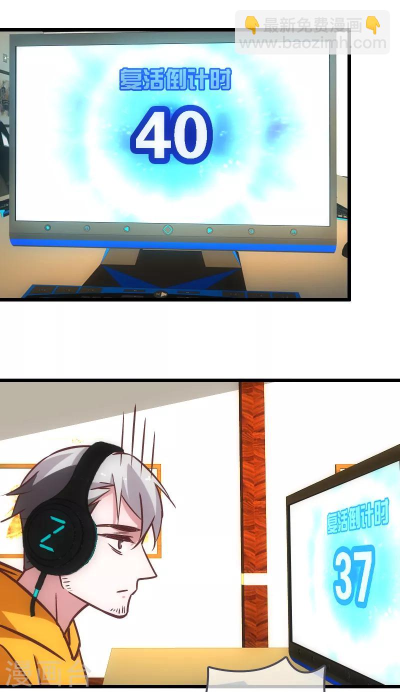 第59话12