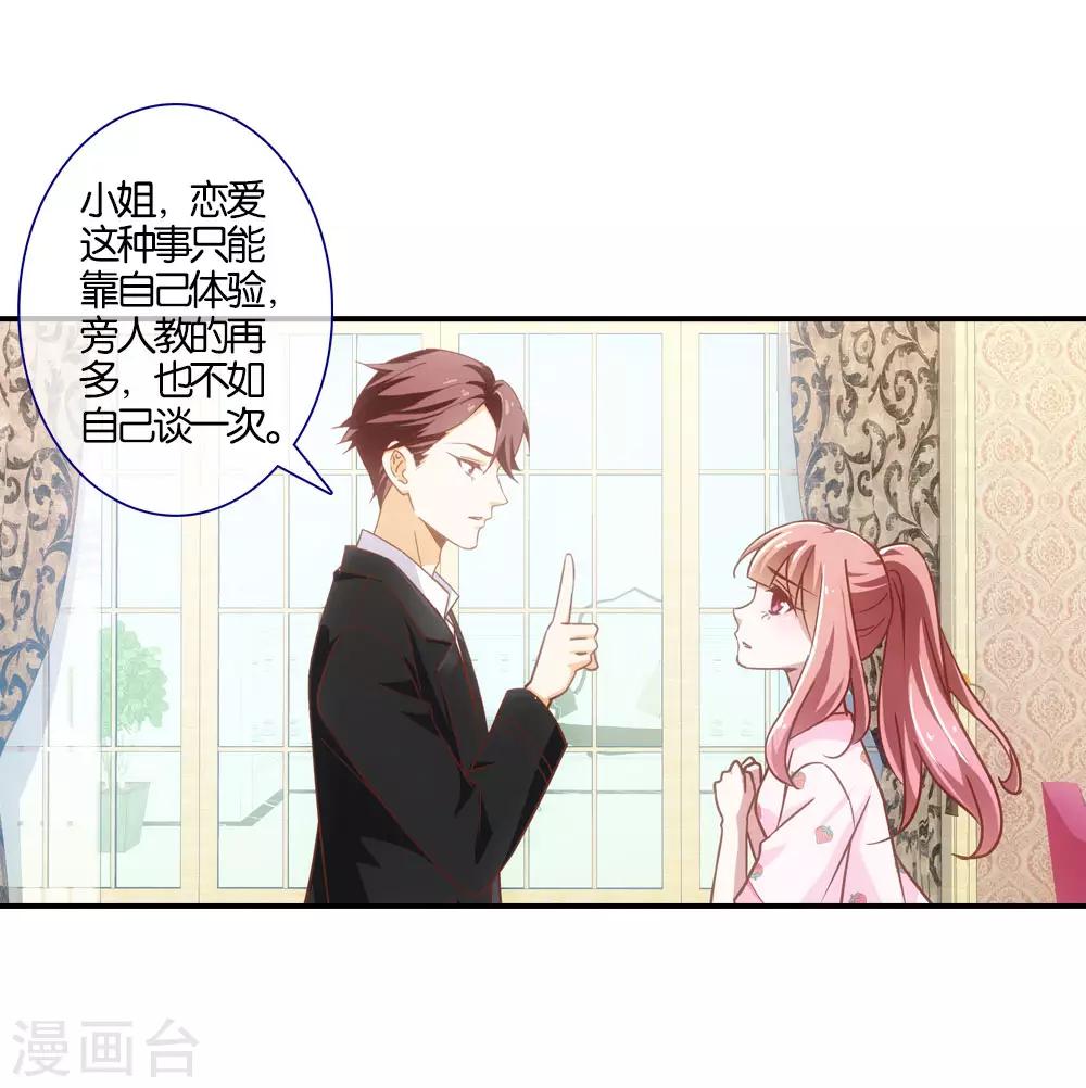 第17话5