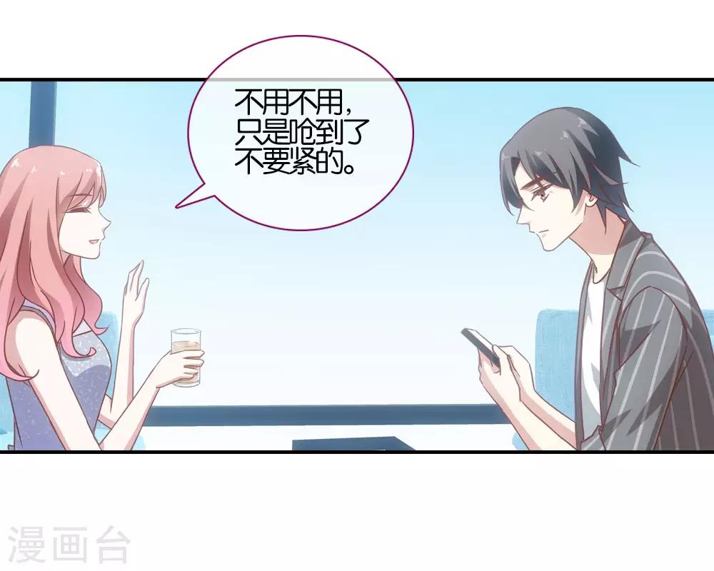 第29话3