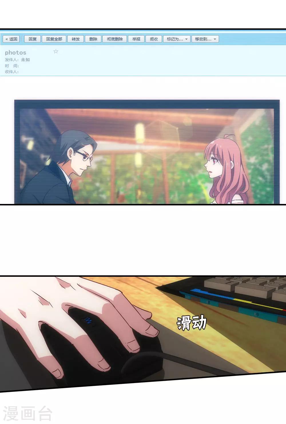 第47话2