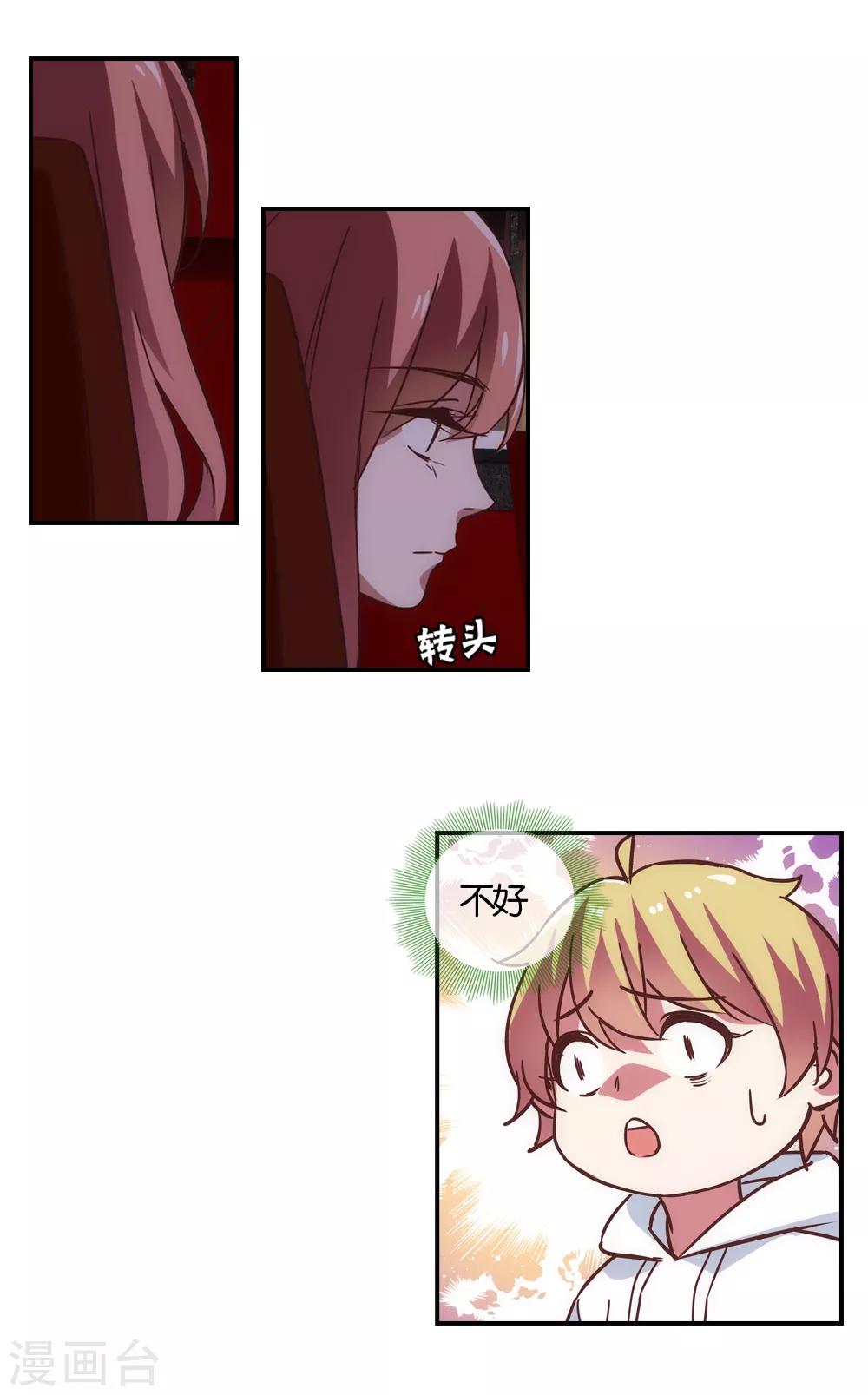 第33话19