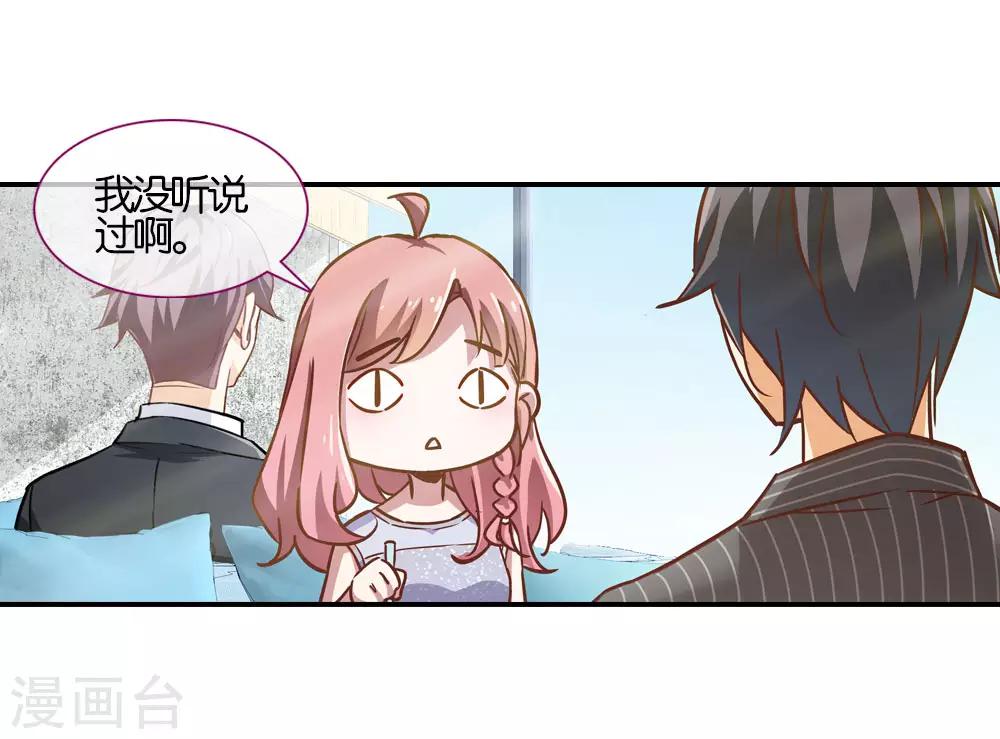 第28话3