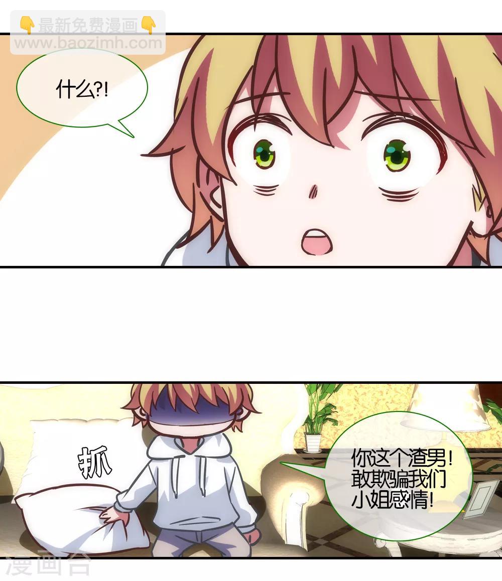 第40话9