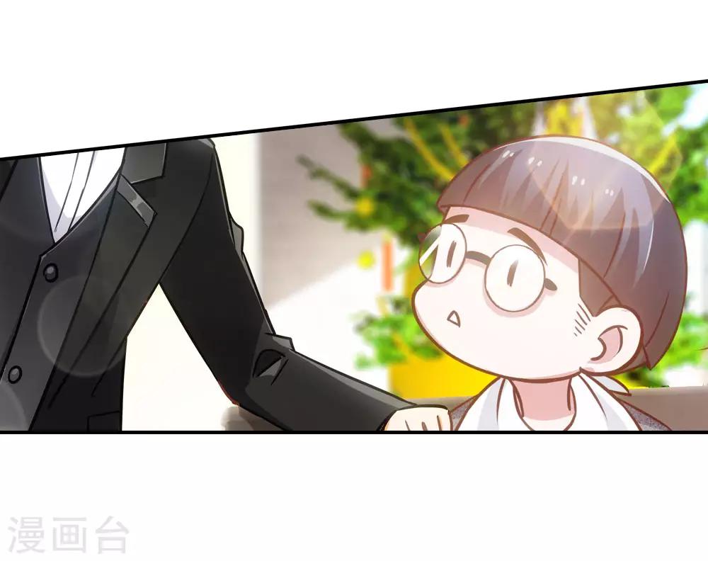 第2话8