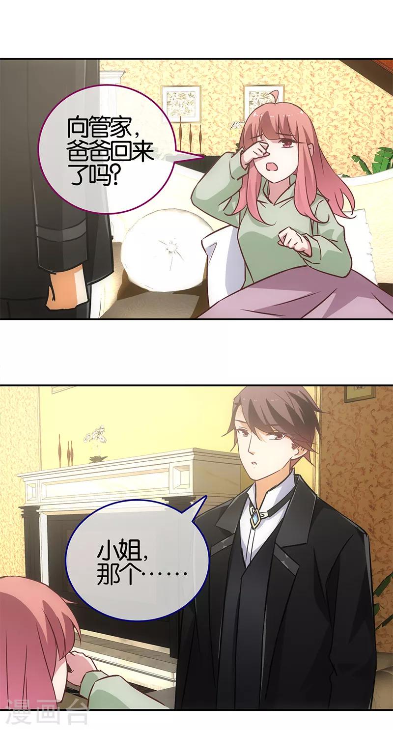 最终话10
