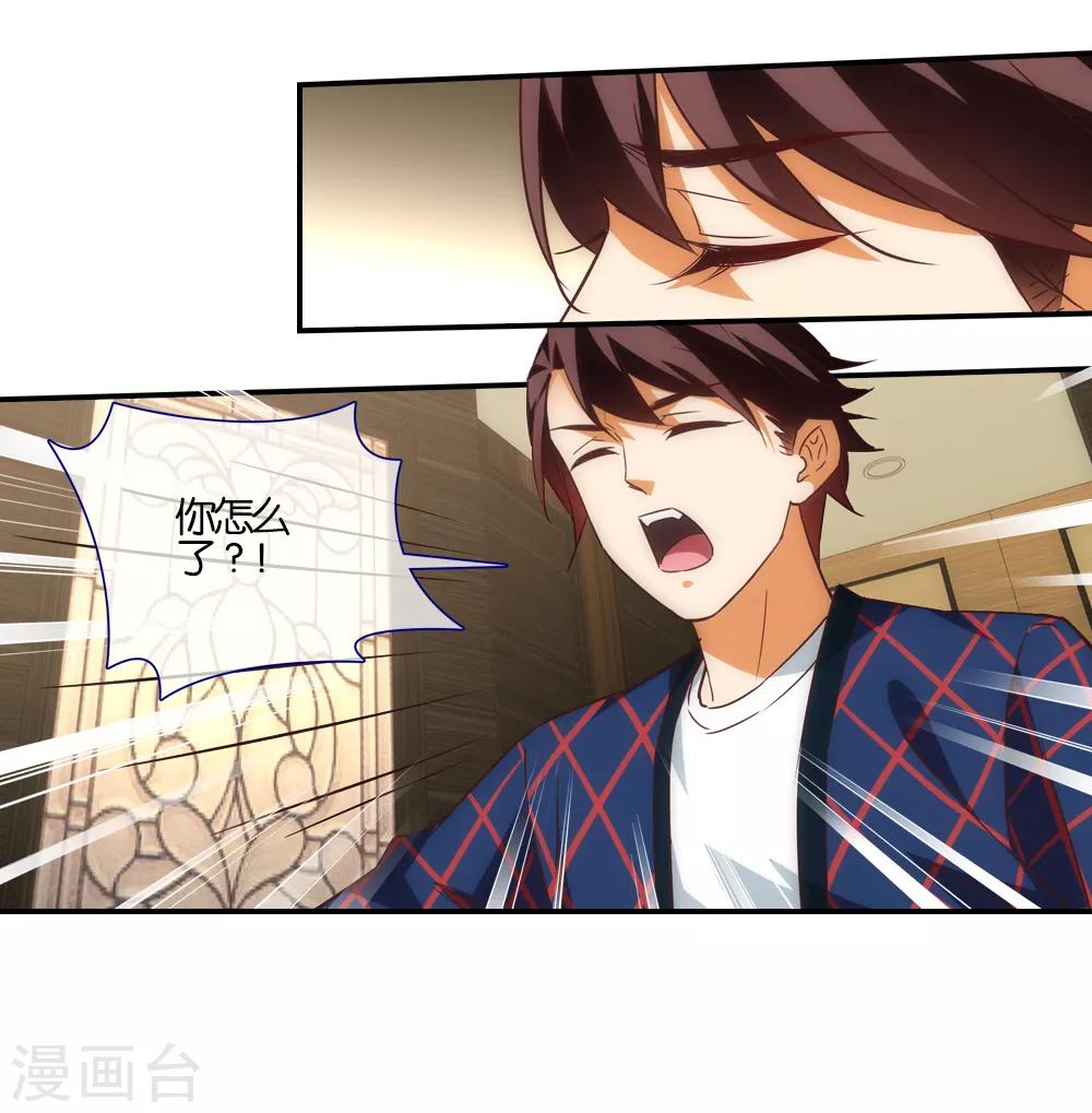第48话10