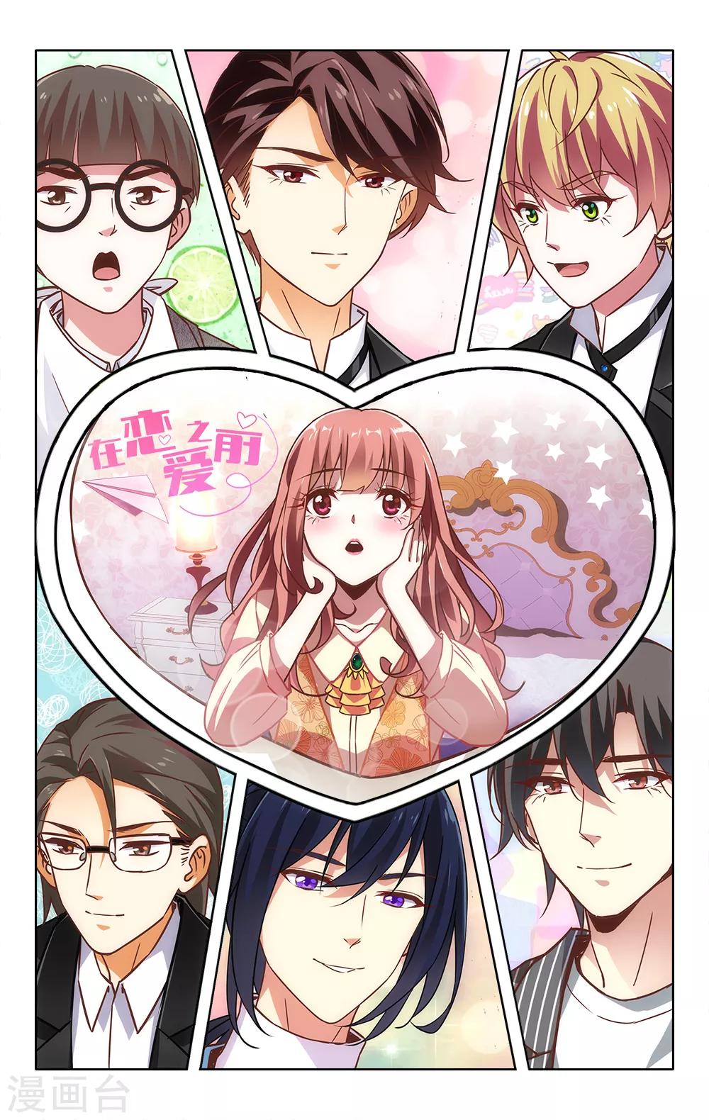 第28话0