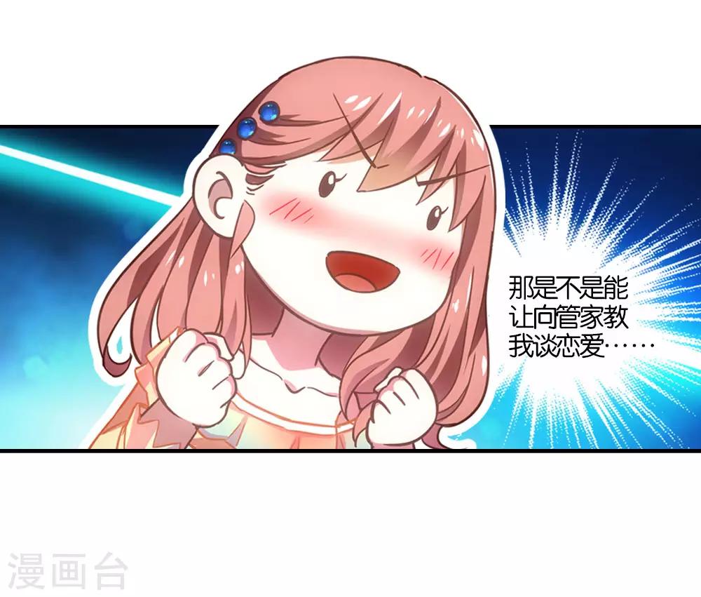 第12话12