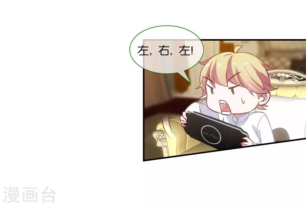 第5话5