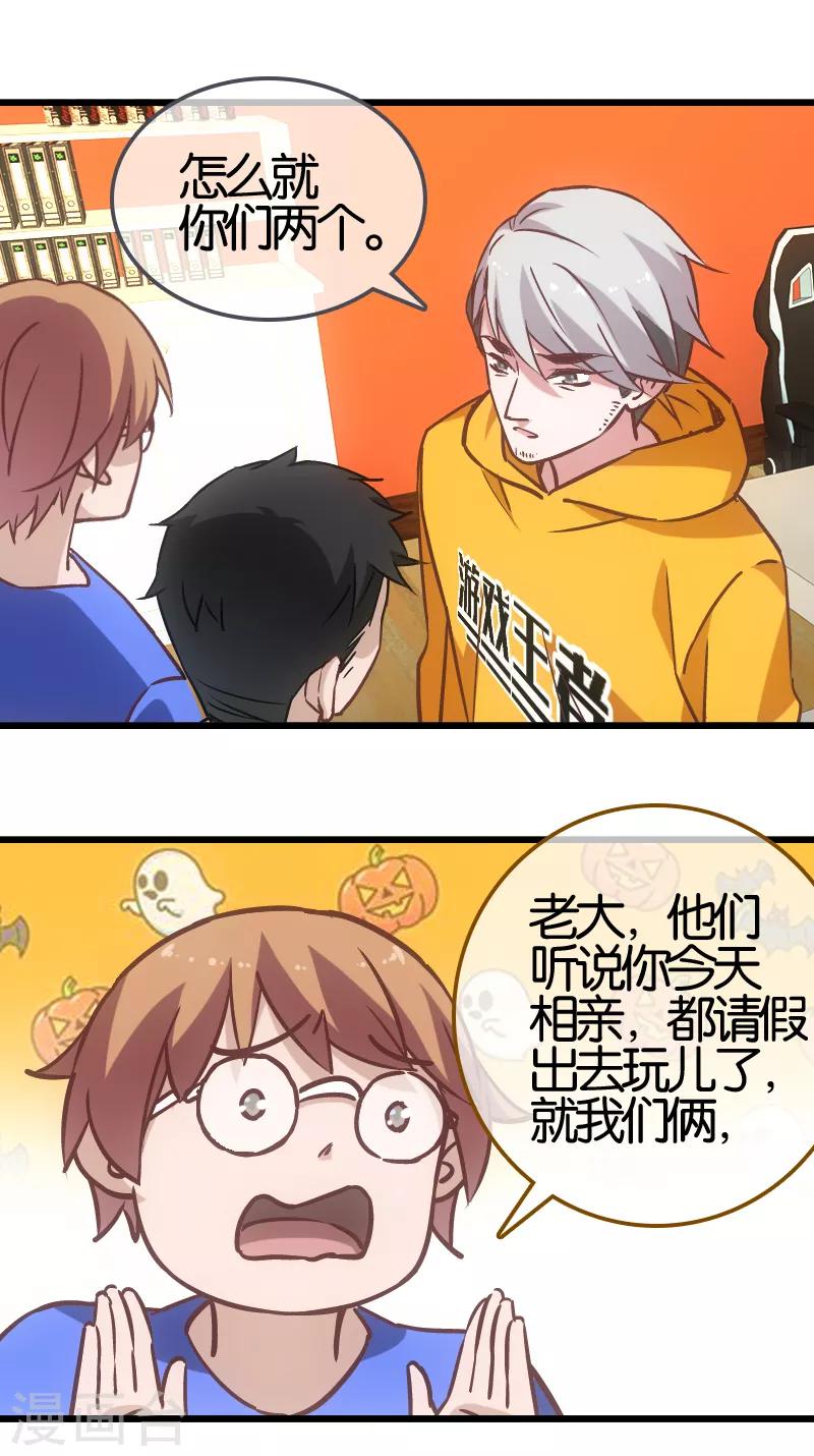 第58话10